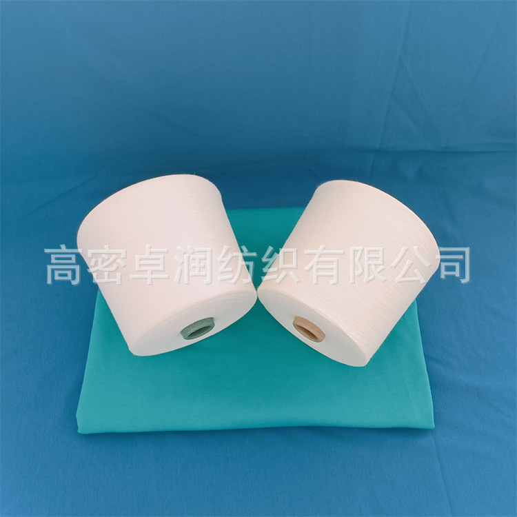 涤纶羊毛纱腈纶羊毛纱 精梳棉羊毛纱  仿毛纱 2304厂家直销批发