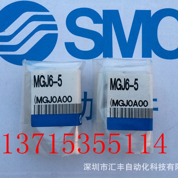SMC原装微型带导杆气缸 MGJ6-5 10 15 MGJ10-5 10 15 20-F8N F8NL