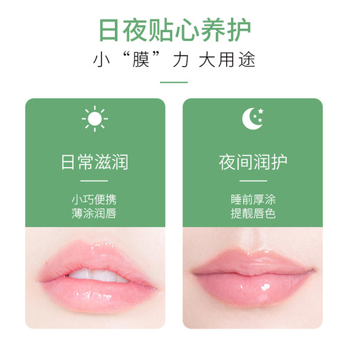 Nicoe Vaseline Ingredient Moisturizing Lip Balm Moisturizing and Hydrating Lip Mask Anti-Dry Lip Care Crack Wholesale 