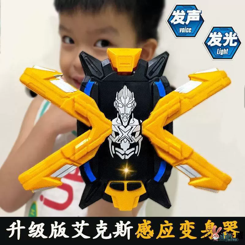 Акс трансформатор карты индуктор сублимация Экс терминал призыватель кукол мальчик игрушка