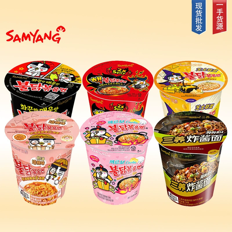 Корейская лапша с индейкой Samyang, ведро, лапша быстрого приготовления, супер острая, экстремально острая, целая коробка, сливочная сухая смешанная лапша, жареный соус, лапша в чашке, лапша быстрого приготовления