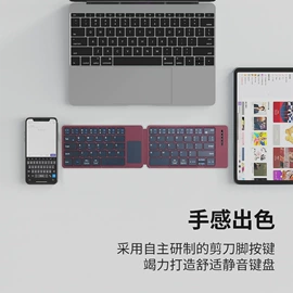 键盘;平板电脑配件;光电鼠标