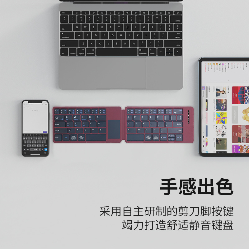 Ultra-thin, lightweight, portable wireless Bluetooth folding keyboard, custom gift suitable for Huawei iPad tablets and multiple systems Ultra-thin, lightweight, portable wireless Bluetooth folding keyboard, custom gift suitable for Huawei iPad tablets and multiple systems