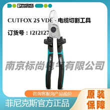�����˹����ǯ�����и��CUTFOX 25 VDE -1212127�ֻ�70 mm2