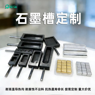 ���l�߼�ʯī�Ͳۼӹ���l�۟��T�V����ģ�����a���ֱ����۽�����