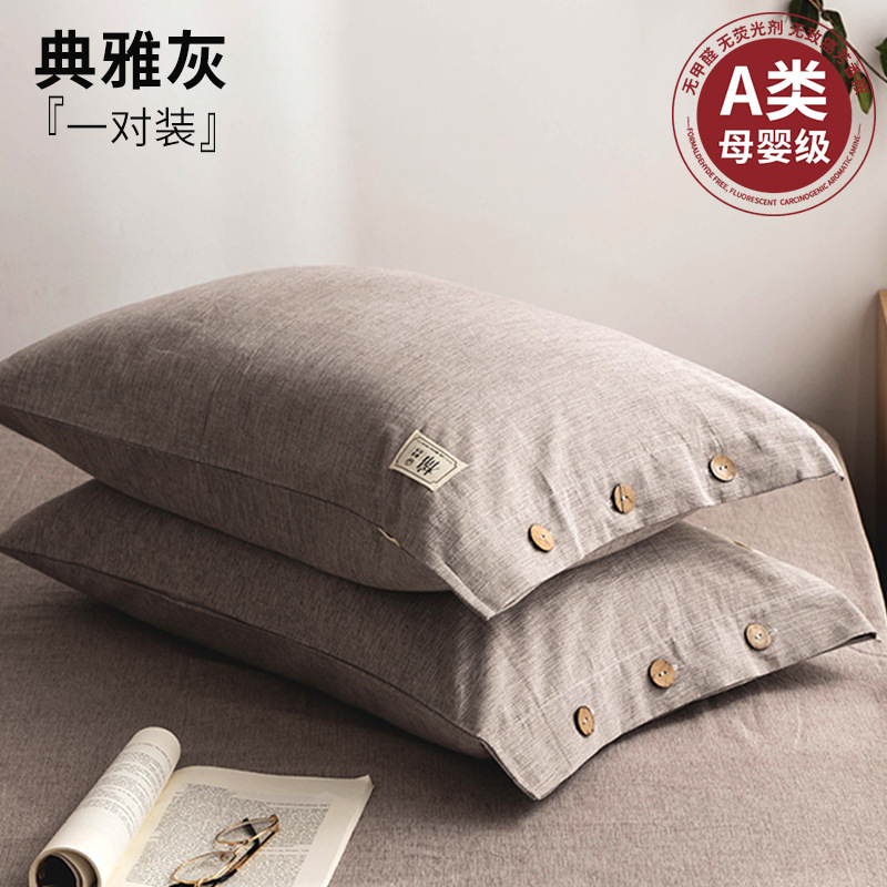 Un par de fundas de almohada de algodón de clase para uso doméstico de 48cmx74cm funda de almohada de algodón para niños funda de núcleo de almohada individual 2023