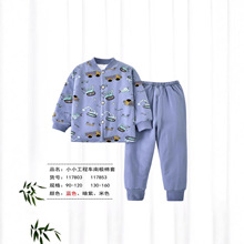 青岛品牌小袋鼠加棉内衣套装 男女童保暖套 加棉加厚中大童棉服