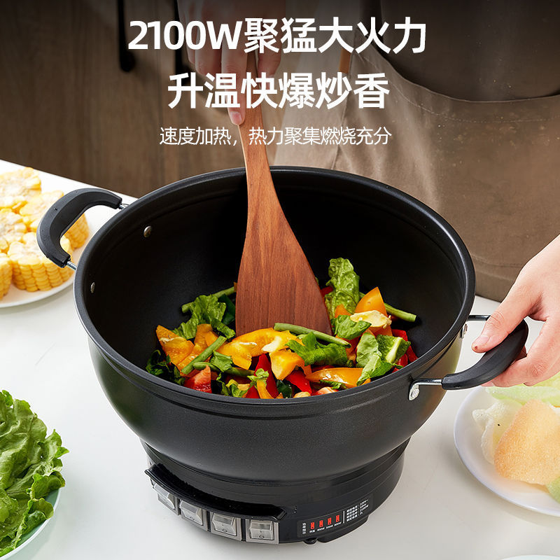 Wanlida Electric Hot Pot, Electric Frying Pan, Non-Stick Pan, Electric Hot Pot, Multi-Purpose Electric Pot, Steaming and Cooking All-In-One, High Power, Multi-Function