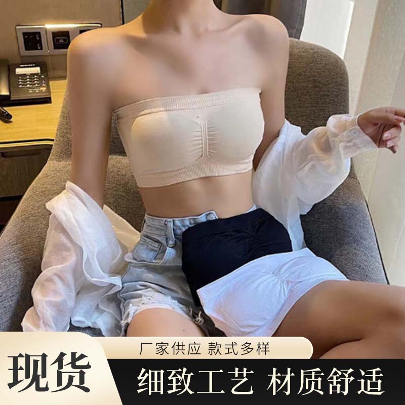 无肩带抹胸式内衣聚拢小胸内搭文胸背心白色裹胸女防走光夏季薄款