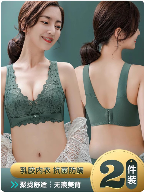 Happy Fox Latex Push-Up Adjustable Underwear Women's Small Breast Gathering Anti-Sagging Breast Reduction Vest Bra Happy Fox Latex Push-Up Adjustable Underwear Women's Small Breast Gathering Anti-Sagging Breast Reduction Vest Bra