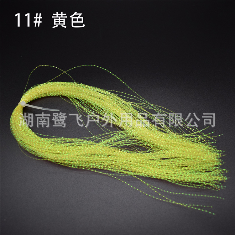 Garza Flying Road Yafei pesca cebo artificial cebo falso mosca gancho cebo artificial DIY material de producción 30 color espiral seda brillante