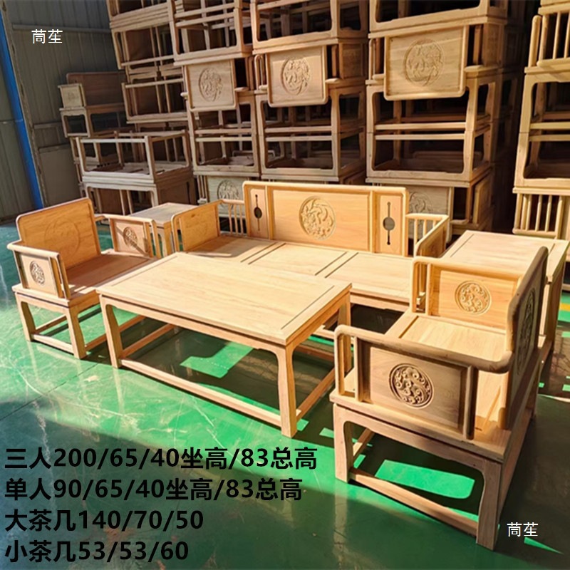 New Chinese Style Solid Wood Sofa Set with White Frame, Zen-Style Homestay Coffee Table, Solid Wood Living Room, Hotel Club Factory