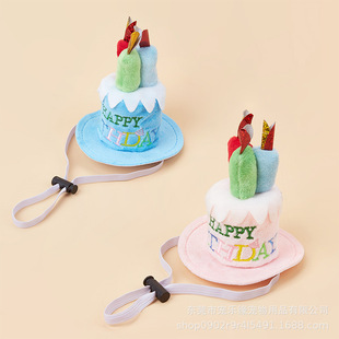 Pet Toy Happy Birthday Cake Decoration Hair Hoop One Year Birthday Hat Party Candle Dog Sound Toy
