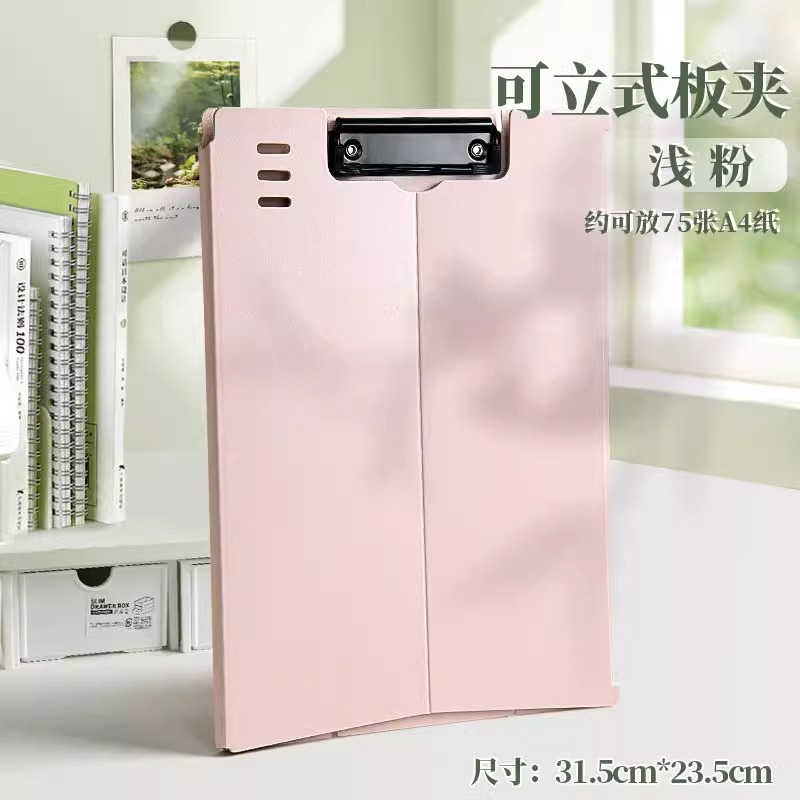 Carpeta de color verdadero archivos tablero de clip vertical tablero de escritura de escritura suministros de oficina de estudiantes música a4 aprendizaje de papel