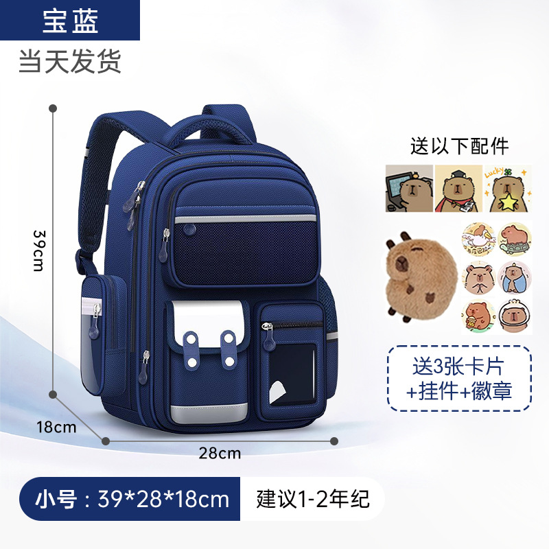 2025 nuevo estilo escuela primaria primer grado cuatro niñas mochilas escolares de tres a seis niñas niños niñas ligeras niñas mochila