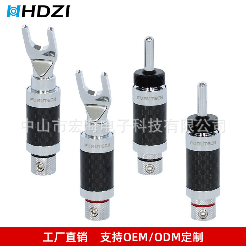 古河纯铜碳纤维镀铑Y插音箱功放DIY喇叭线U型插头香蕉音响线