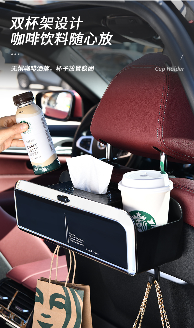 New multi-functional car tissue box car seat back hook with small table Board water cup holder storage box delivery