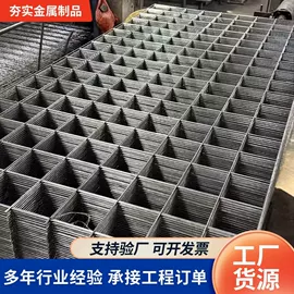 铁丝网;金属建材;钢丝网