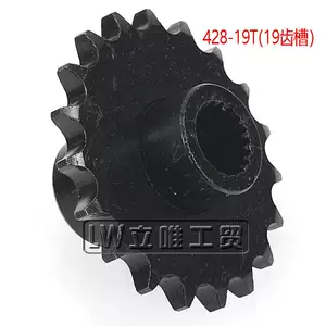 สเตอร์หน้า ATV 150cc GY6 ขนาด 428-19T 19 ฟันเฟือง