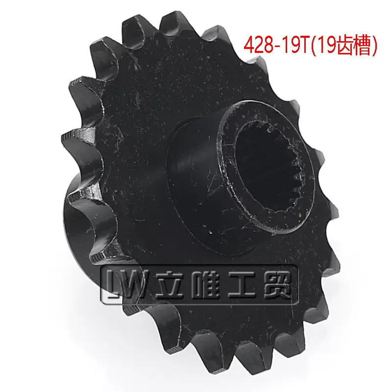 สเตอร์หน้า ATV 150cc GY6 ขนาด 428-19T 19 ฟันเฟือง