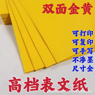 �L�l���S�ɫ�tɫ�����Ӻ�70g���U�p���N�ߴ粻�Bī��ӡ��