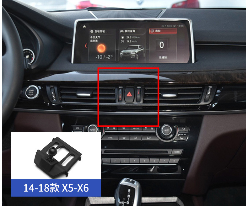 Suitable for Bmw 1 Series 3 Series 5 Series 1X2X3X4X5X7 Special Mobile Phone Holder Car Air Outlet Modification Base