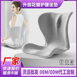 坐垫椅垫;午睡枕;腰靠