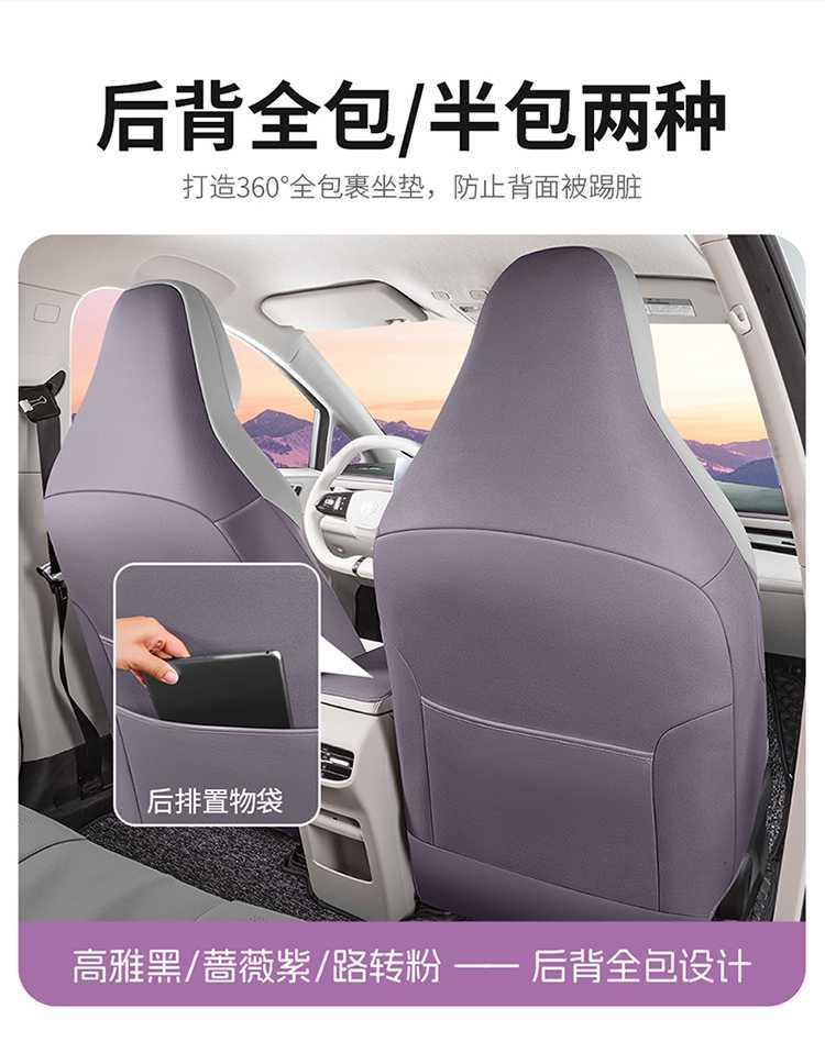Mg Mg4 Special Seat Cover 2026 Mg 4 Car Seat Cushion Suede Saddle Pad Four-Season Universal Seat Cover