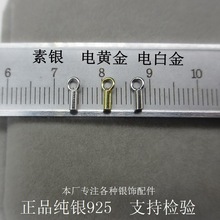 S925���yDIY����� �ӿ��׹ܿ��y���� �K��Ƥ�K�B�ӿ���β��