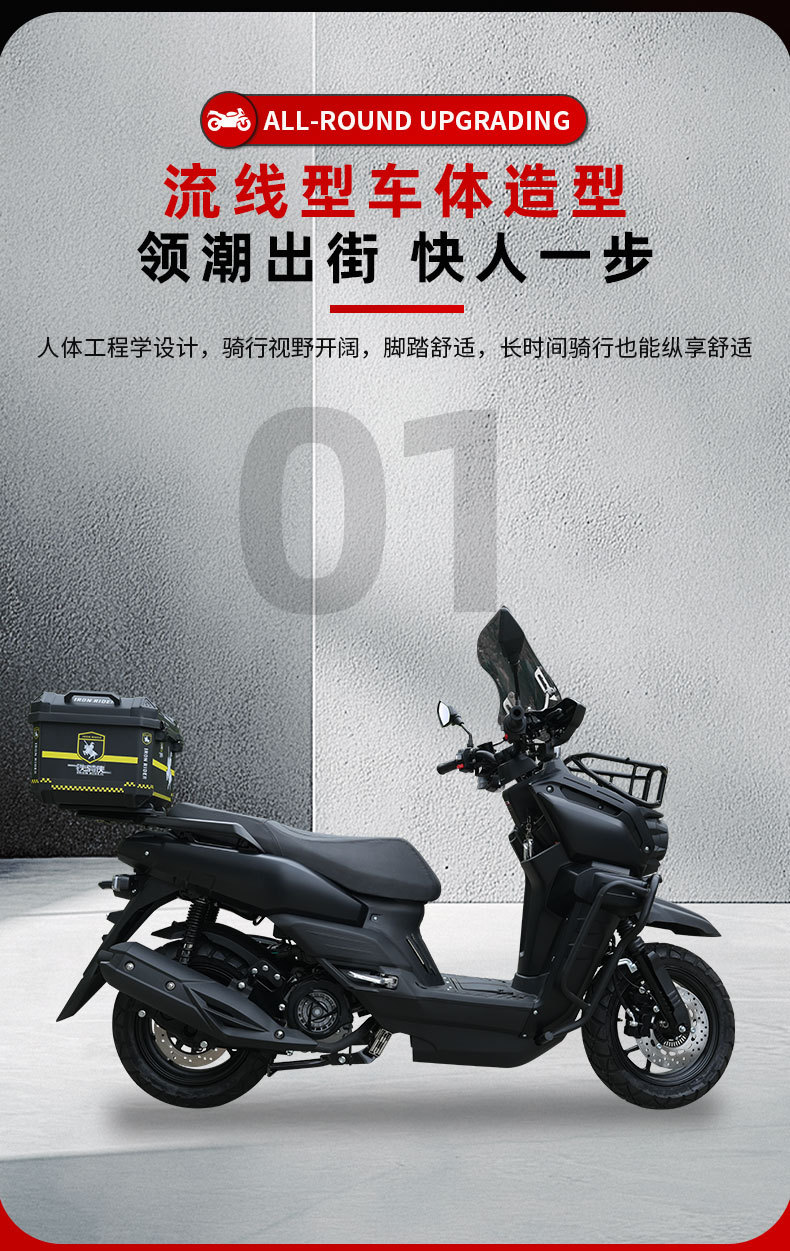 Exporting European and American Motorcycles, Tank-Style Scooters, Delivery Electric Bikes, Commuter Motorcycles, Cross-Border Wholesale