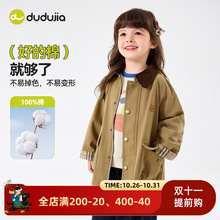 [上学穿搭]女童风衣春秋款女宝外套复古儿童外衣时髦宝宝衣服秋装