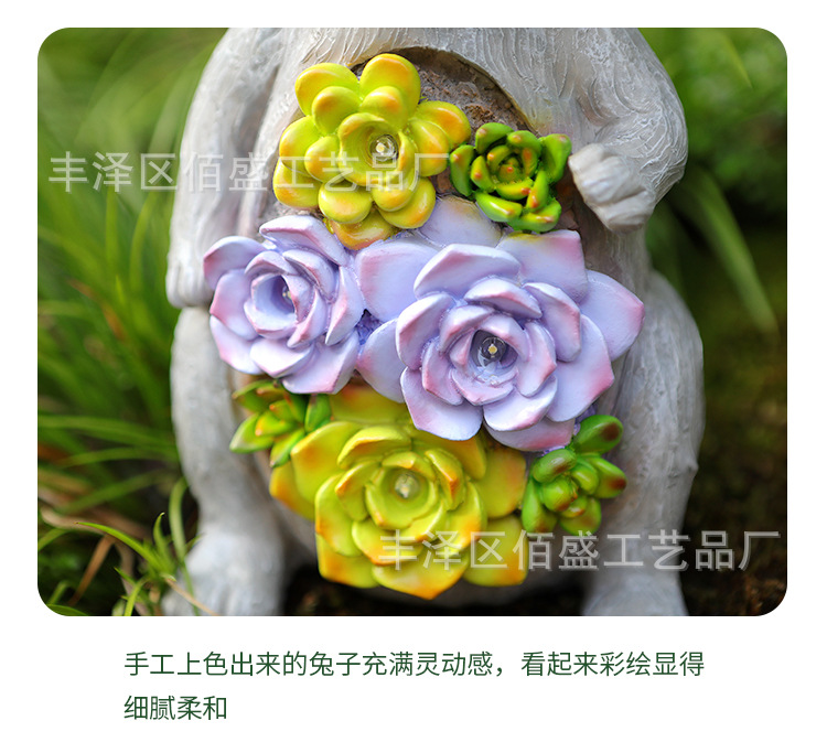 多肉兔子太阳能灯_14.jpg