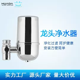 净水器;净水器配件
