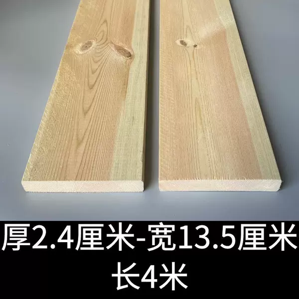 Thickness 2.4 cm - width 13.5 cm - length 4 meters
