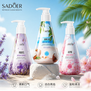 新按压式牙膏SADOER小苏打护龈大容量清洁炫白牙齿跨境爆款日用品