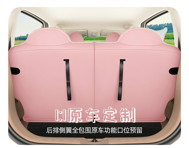 2026 New Model Fifth-Generation Wuling Hongguang Miniev Car Seat Covers, Four-Seater Full Surround Four-Door Car Seat Cushions
