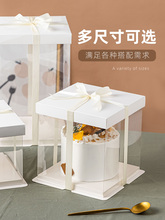 Z7GN蛋糕盒468/10/12/14寸四六八十透明加高生日包装零食礼物打包