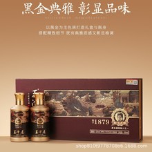 王泽履小酒版100ml53度酱酒6礼盒茅台镇酱香型白酒纯粮酒整箱特惠