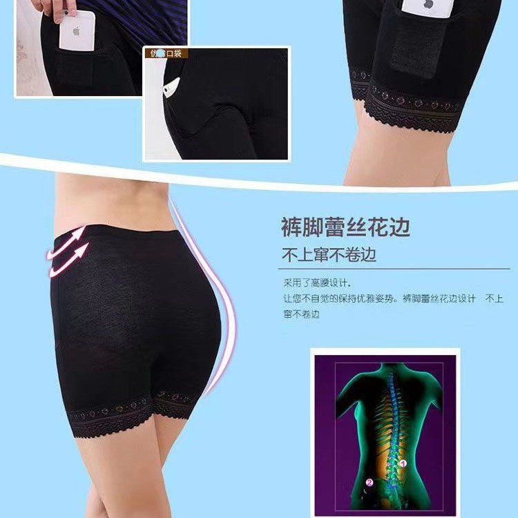 Safety pants with pockets to prevent exposure for women summer lace thin large size fat mm three-point safety pants leggings shorts