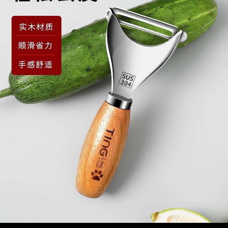 304 cuchillo de acero inoxidable cuchillo de frutas doméstico cuchillo de cocina cuchillo de frutas multifuncional cuchillo de frutas