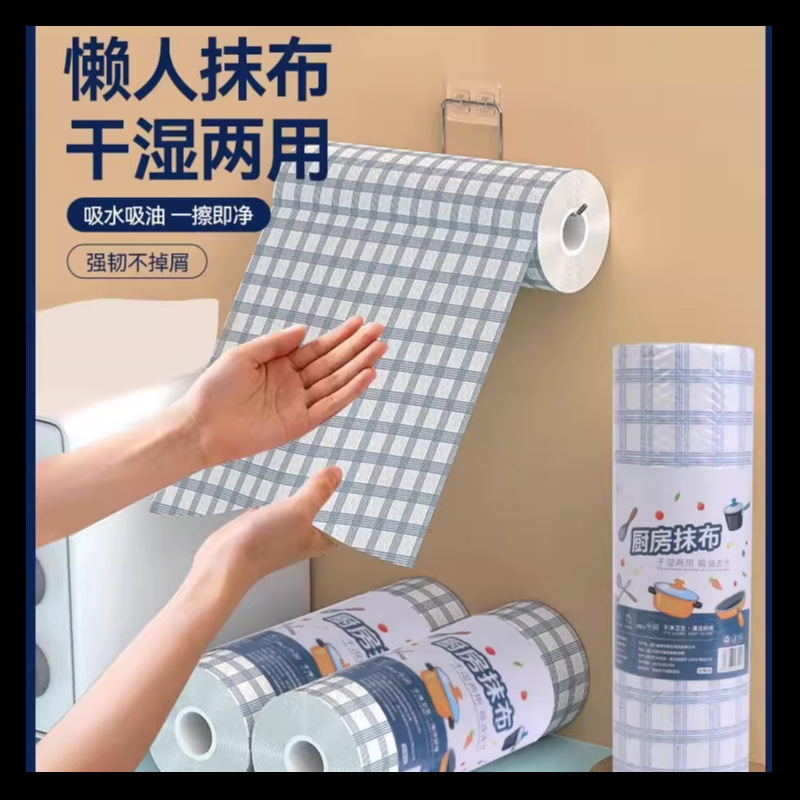 게으른 걸레, 주방용 종이, 특수 종이, 습식 및 건식 가정용 청소용 일회용 설거지용 천, 물을 흡수하고 기름이 들러붙지 않습니다.