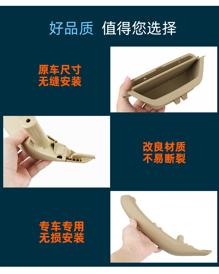 Suitable for Bmw X3 Inner Handle, X4 Inner Armrest, F25 Inner Handle, X3 Door Handle Assembly, F26 Inner Handle