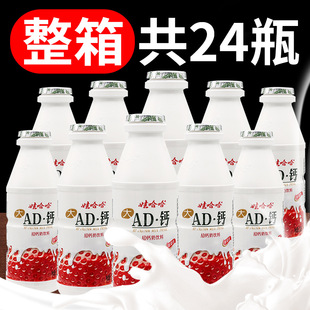 �޹���AD�}�̲�ݮζ220g*24ƿ��ͯ���ţ��������ϑ��f�Ʒ����