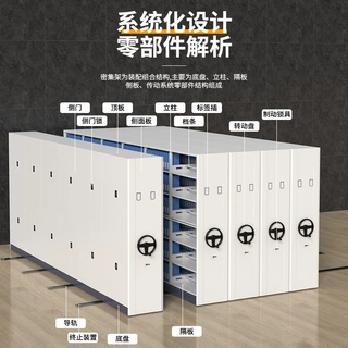 河北档案室密集架手摇移动档案柜智能电动轨道式密集柜文件资料架