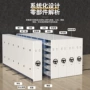 河北手摇智能电动密集架