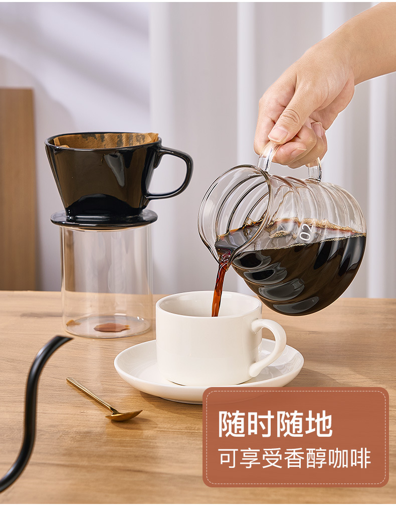Fan-shaped filter cup_09.jpg