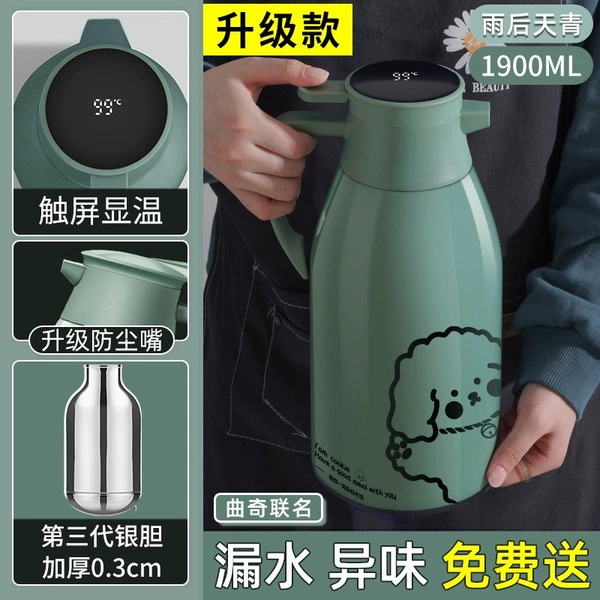 (Upgraded and thickened) Sky blue after rain 1900 ml (intelligent temperature display and dustproof)