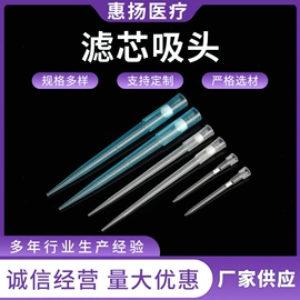 离心管;试管、滴管;采样杯