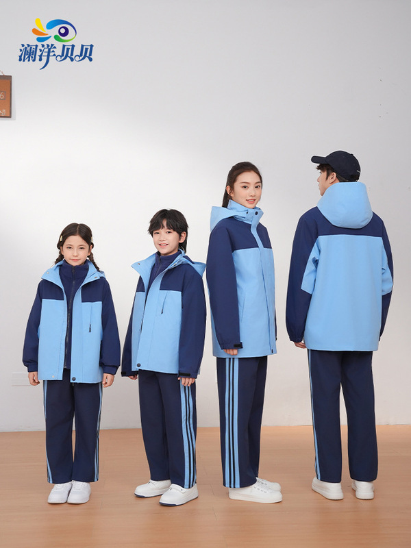 澜洋贝贝江西省新余市中小学生统一校服春秋装中学生班服冬装夏季|undefined