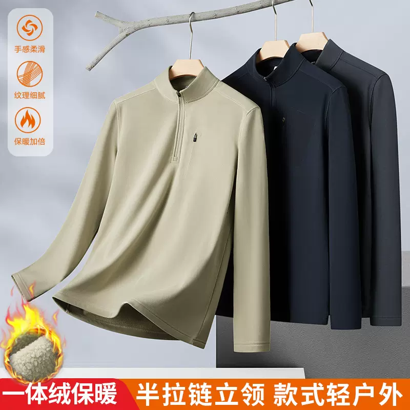 25秋冬新款保暖一体绒户外运动半开拉链立领男士长袖卫衣时尚百搭